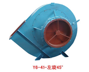 G6-41、Y6-41系列鍋爐通、引風機